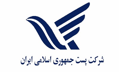ارسال 42 میلیون مرسوله در یك سال اخیر در خوزستان