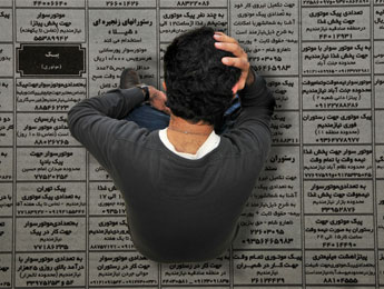سخنرانی، شغل ایجاد نمیکند!