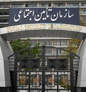 نتصاب مدیران سیاسی در تامین اجتماعی