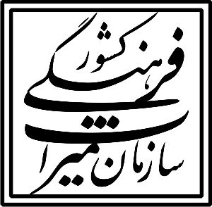 انتصاب جدید در شهرستان بهبهان
