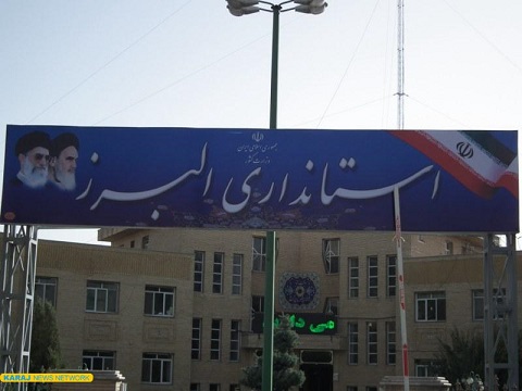 انتصاب معاون امور اداری و مالی استانداری 