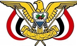 فهرست غیر رسمی اسامی کابینه جدید یمن