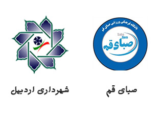 تیم صبا بزرگترین ناکام جام حذفی