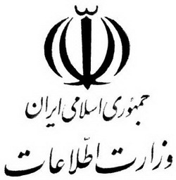 یک مقام مسوول: امنیت چیزی جز تولید اجتماعی حاصل از روابط اجتماعی نیست/ تمامی سناریوهای محتمل پیش بینی و طراحی شده است