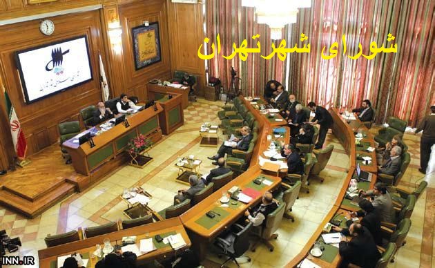 اعضای شورای شهر با چه تخصصی شهردار انتخاب می کنند؟ 
