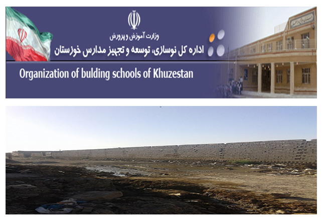 دسته گل نوسازی مدارس خوزستان در کوی گلدشت