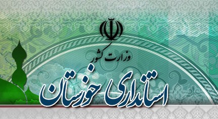 بازدید استاندار خوزستان از پروژه های شهری