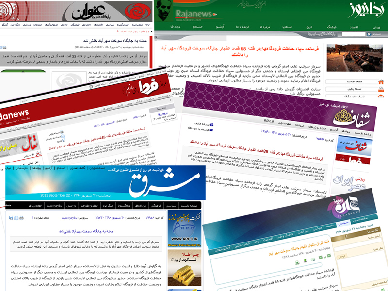تمامی سایت های خبری برای ادامه فعالیت باید مجوزدار باشند