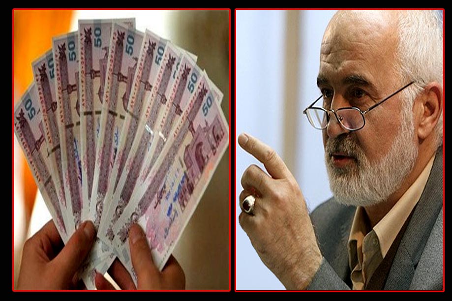 توکلی از مختلف الاضلاع یک فساد دیگر فاش می کند