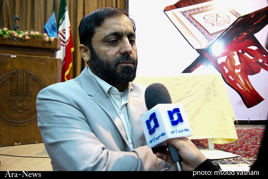 برگزاری شانزدهمین دوره مسابقات قرآن کریم ویژه سازمان تامین اجتماعی