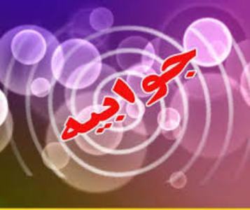 چرا وزارت کار مستندات ایجاد ۴۰۰هزار شغل را منتشر نمی‌کند؟ 