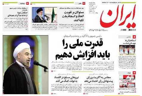لزوم ملاقات مدیران مسئول رسانه‌ها با مردم در نمایشگاه مطبوعات 