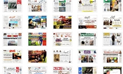 صفحه نخست روزنامه‌های امروز (چهارشنبه، 7 آبان) 