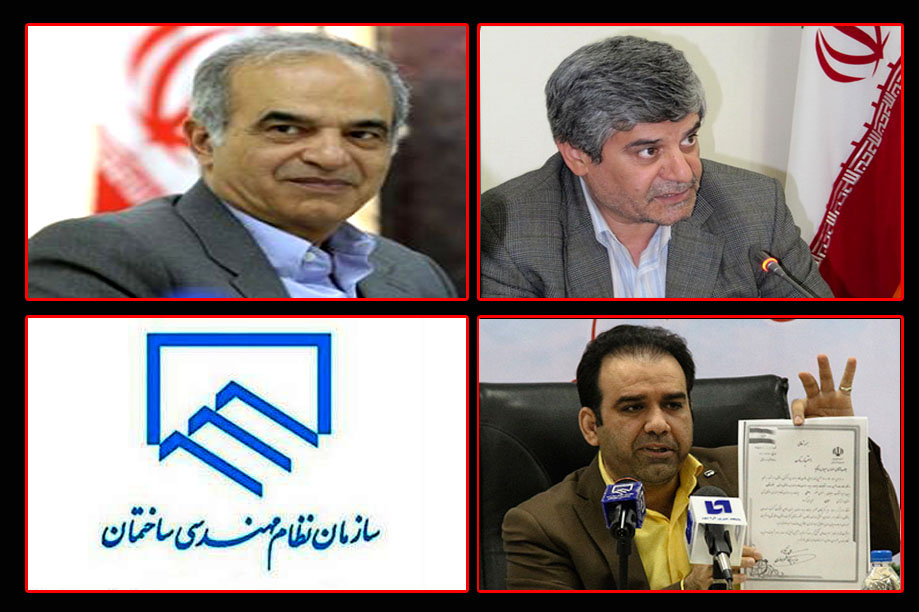 سایه تیغ عزل به نظام مهندسی و راه و شهرسازی خوزستان 