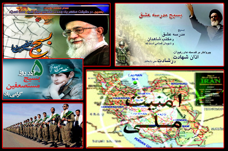 رزم، عزم می طلبد / بسیج نه عزم جنگ و هجوم، بلکه آهنگ دفاع و مقابله دارد