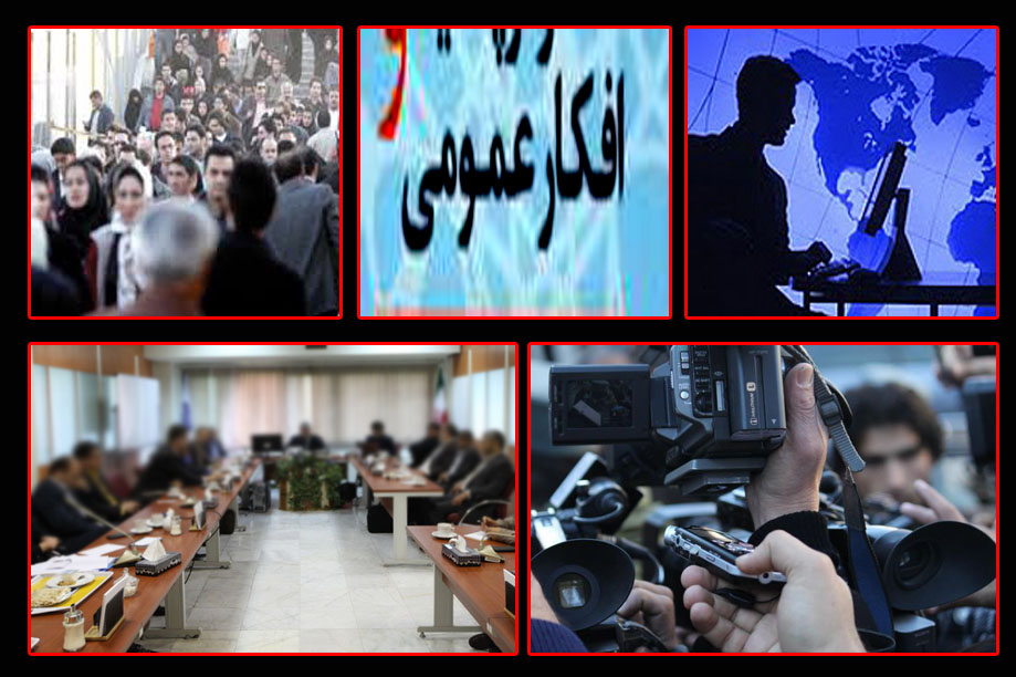 عدم پاسخگویی برخی مدیران استانی به افکار عمومی
