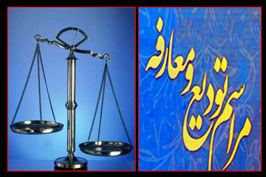 رییس جدید دادگستری خوزستان، فردا معارفه می شود