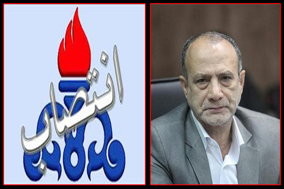 انتصاب قائم مقام مدیرعامل شركت ملی مناطق نفتخیز جنوب