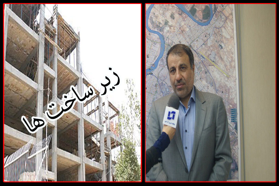 توسعه زیر ساخن های هر شهر رشد اقتصاد آن شهر را به دنبال دارد