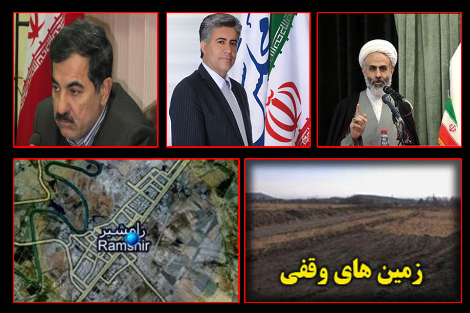 دیدارفرماندار،نماینده ومسئولان محلی رامشیر با نماینده مقام معظم رهبری در سازمان اوقاف 