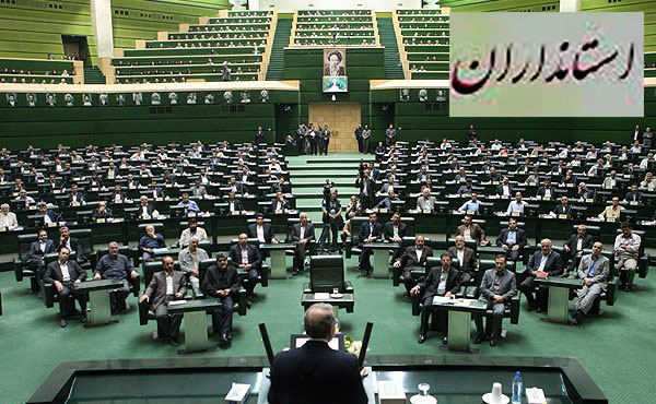 تفویض اختیار به استانداران
