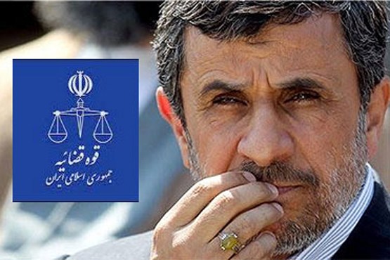 پرونده احمدی نژاد همچنان در وقت نظارت