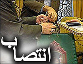 انتصاب مدیرکل ورزش و جوانان استان
