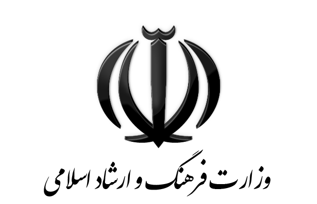 سفر معاون آقای وزیر در سکوت خبری به آمریکا!