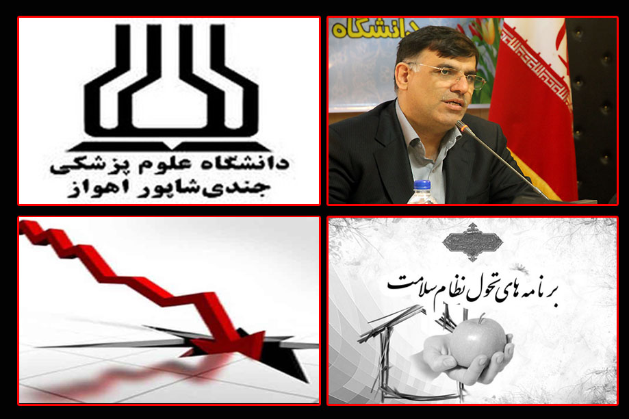 پرداخت بدهی های 116 میلیارد تومانی دانشگاه در حوزه های مختلف 