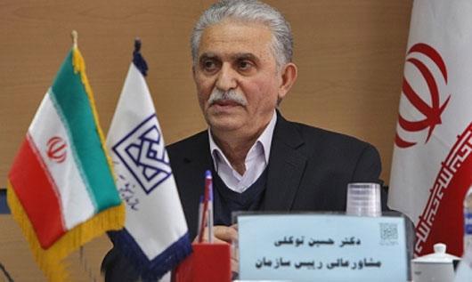 ثبت نام آزمون ارشد ناپیوسته 94 از ساعت 20 شنبه 17 آبان ماه