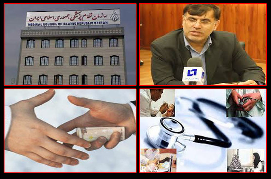 جامعه پزشکی در پالایش پزشکان متخلف پیش قدم خواهد شد