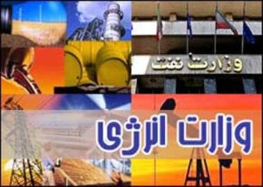 توافق وزارت نفت با شرکت‌های خصوصی برق