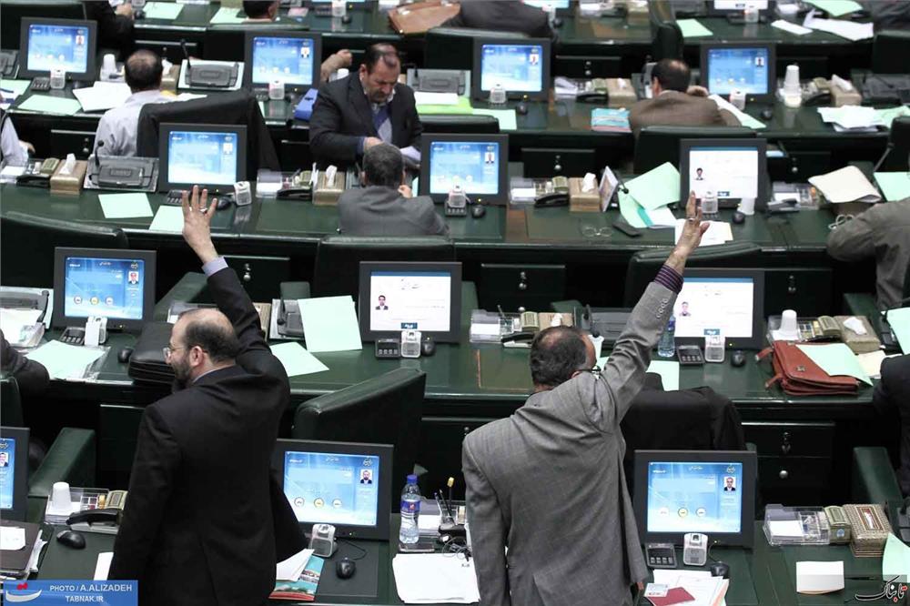 متن گزارش تتفحص مجلس از دانشگاه آزاد