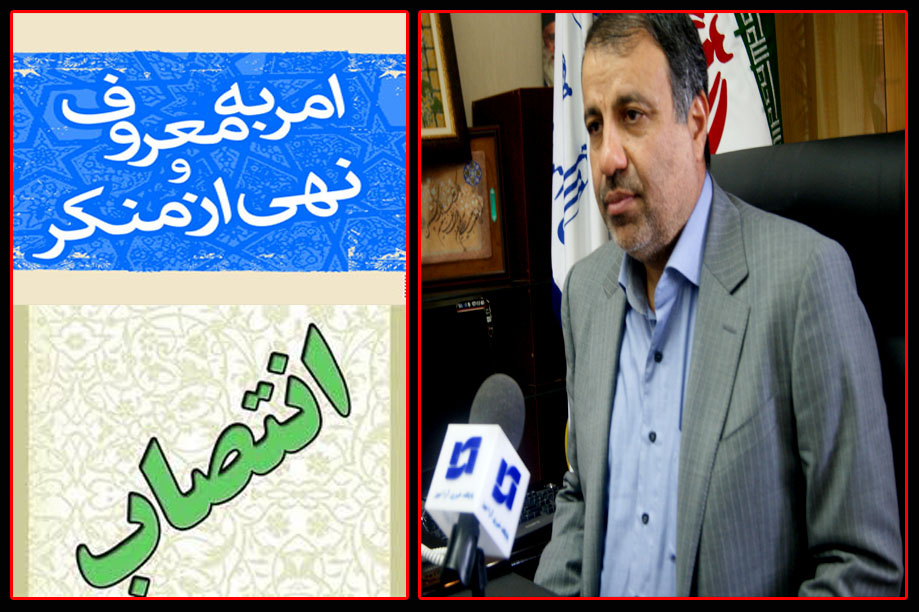 سید خلف موسوی  به سمت رئیس شورای امر به معروف و نهی از منكر شهرداری اهواز منصوب شد