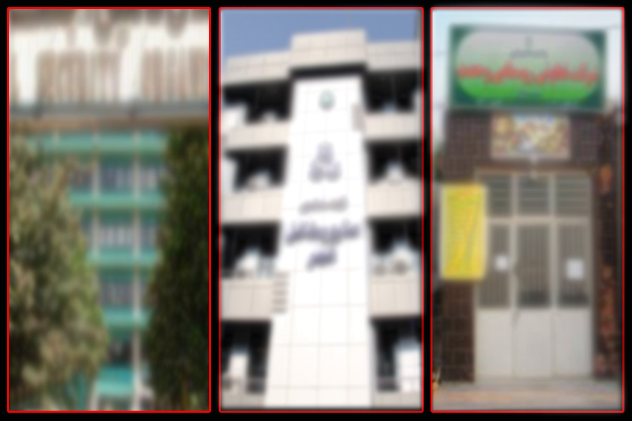 تغییر 3 مدیرعامل در استان