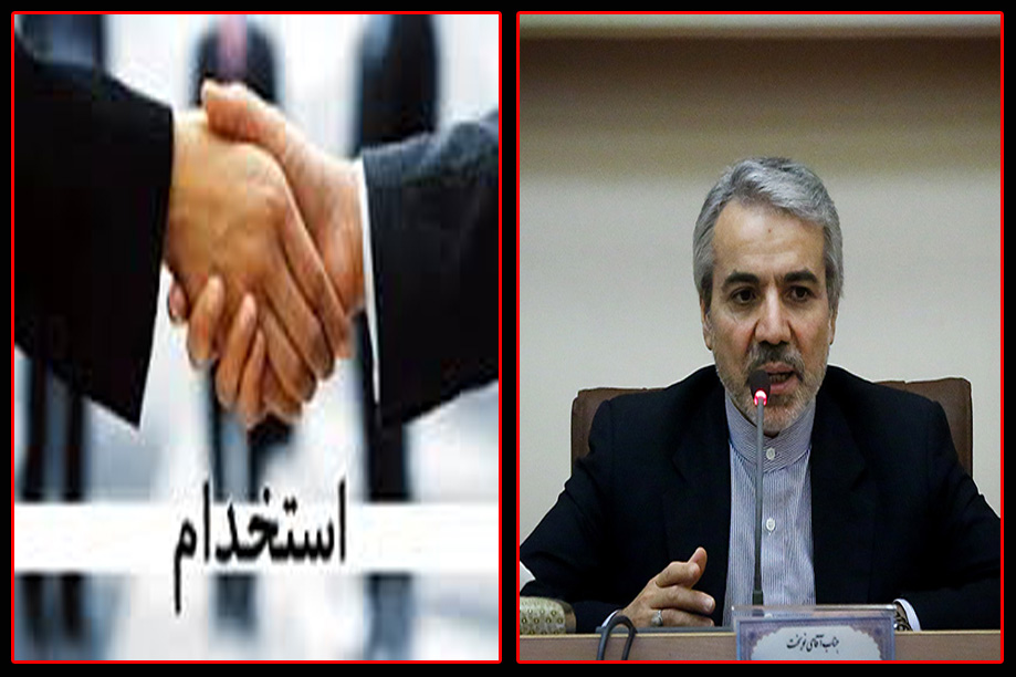 وعده دولت: تمامی استخدامی ها اسفند ماه سرکار می روند 