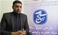 مهلت شرکت در جشنواره بسیج و رسانه تا 30 آبان‌ماه
