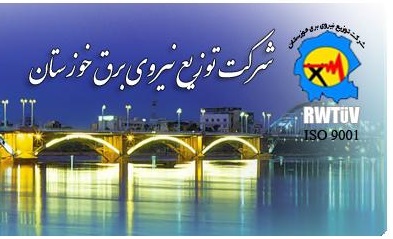 تعداد ترانسفورماتورهای معیوب شبکه برق کلانشهراهواز 21.4 درصد کاهش یافته است 
