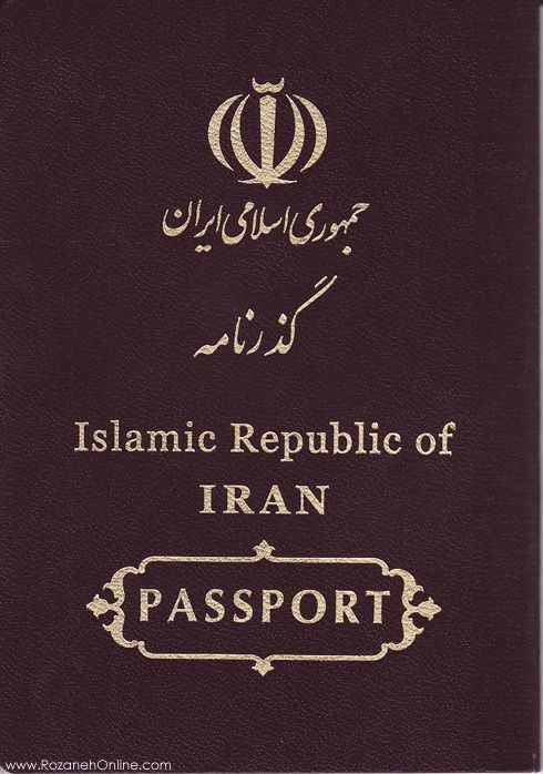 جهت تسهیل و تسریع در امر تردد زائرین حسینی فقط مهر خروج زده می شود