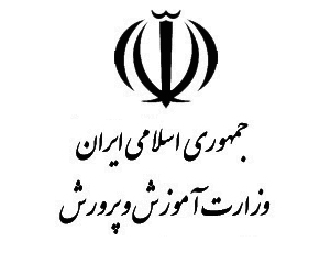 انتصاب معاون آموزش وپرورش 