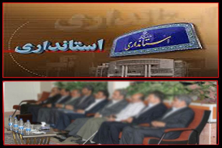 استاندار: برخی مدیران برای حفظ پست‌های خود همه کار می کنند