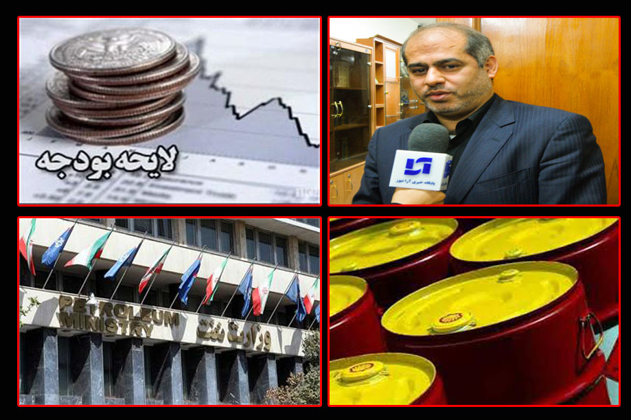جلیلی: قیمت نفت در بودجه سال آینده باید بدبینانه پیش‌بینی شود