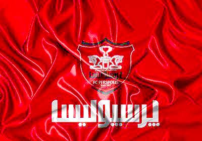 بازداشت سیاسی پرسپولیس