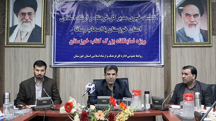 نشست خبری مدیر کل ارشاد خوزستان برای نهمین نمایشگاه بزرگ کتاب