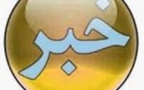 درگیری خانوادگی در دزفول به قتل منجر شد