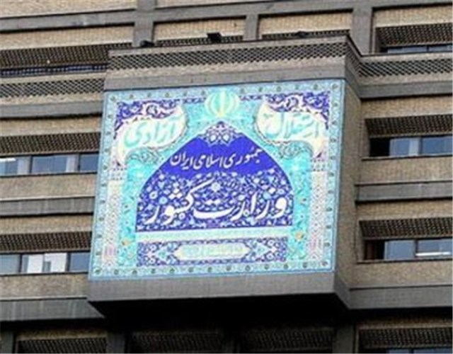 زائرین اربعین10 روز برای بازگشت فرصت دارند