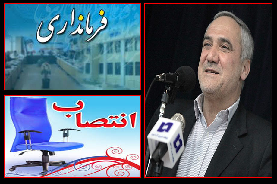 موج چهارم انتصابات مقتدایی به معاونین فرمانداران رسید