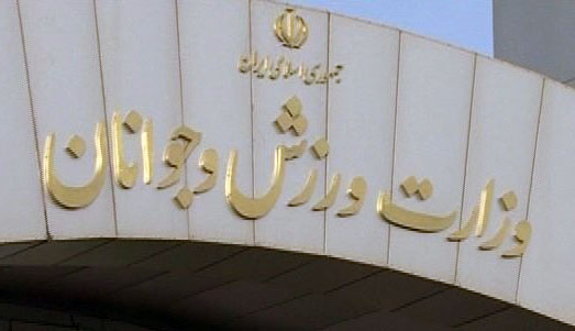 دعوت گزینشی از رسانه‌ها برای پوشش برنامه وزیر