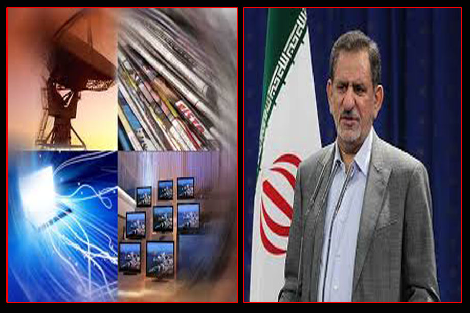 انتقاد جهانگیری از رسانه‌ای شدن اسناد سری کشور
