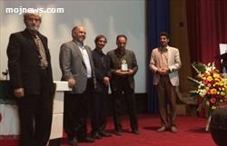 انتخاب بندر خرمشهر به عنوان دستگاه پیشرو در چهارمین همایش علمی حسابداری اهواز 